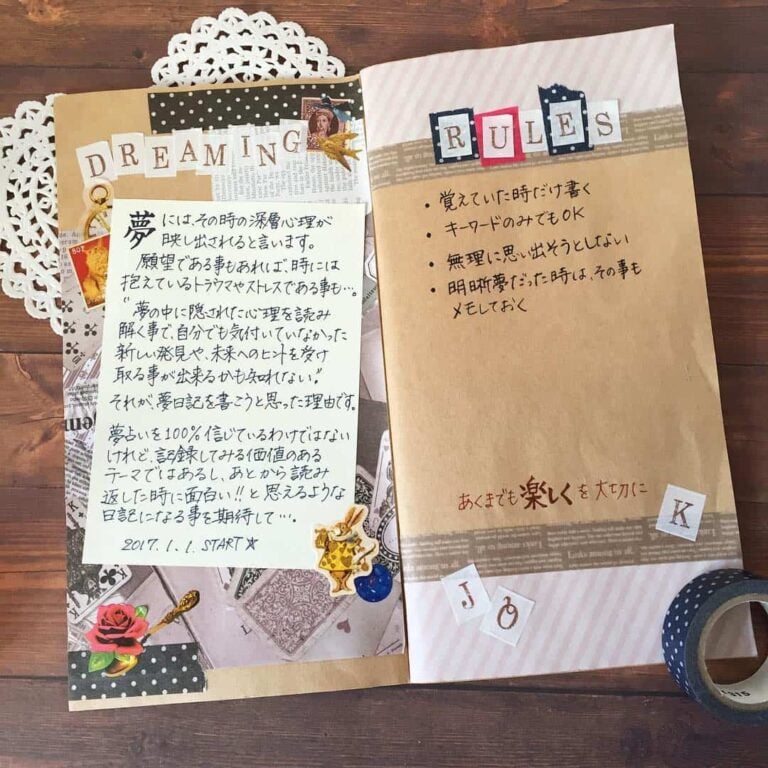 tracking dream in bullet journal